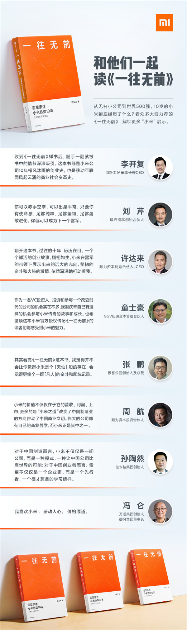 常见问题！58创业