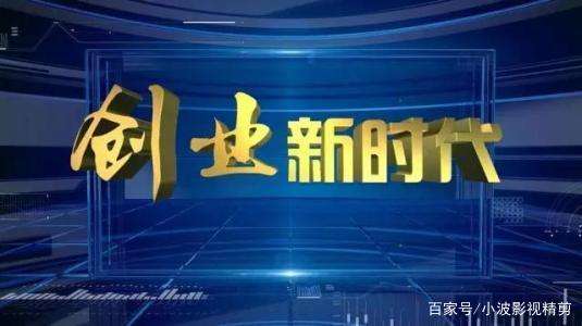 求答案！穷人如何创业