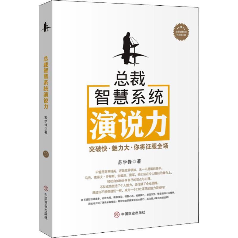 常见问题！创业图书