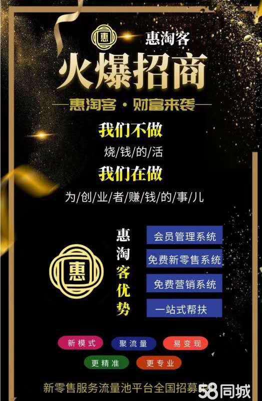 解答！致富小本创业网