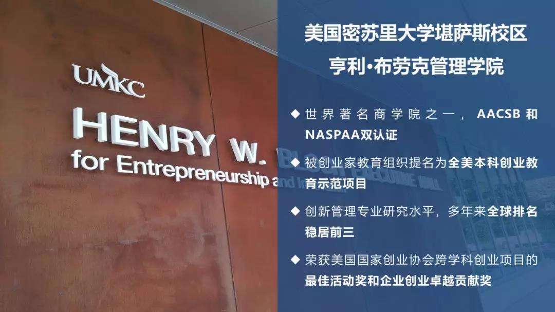 相关！美国创业