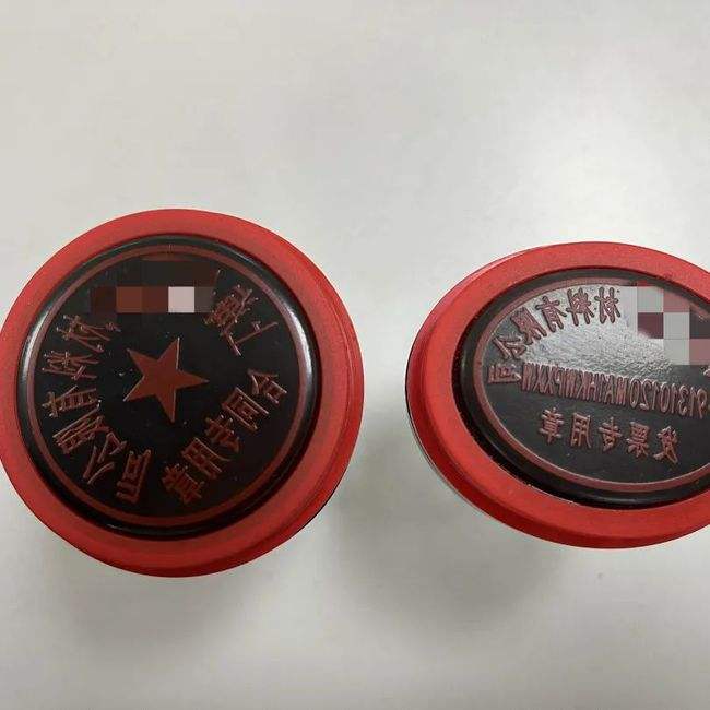 解说！创业印章