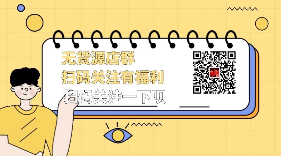加盟创业