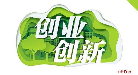 热点！湖南湘能创业招标网