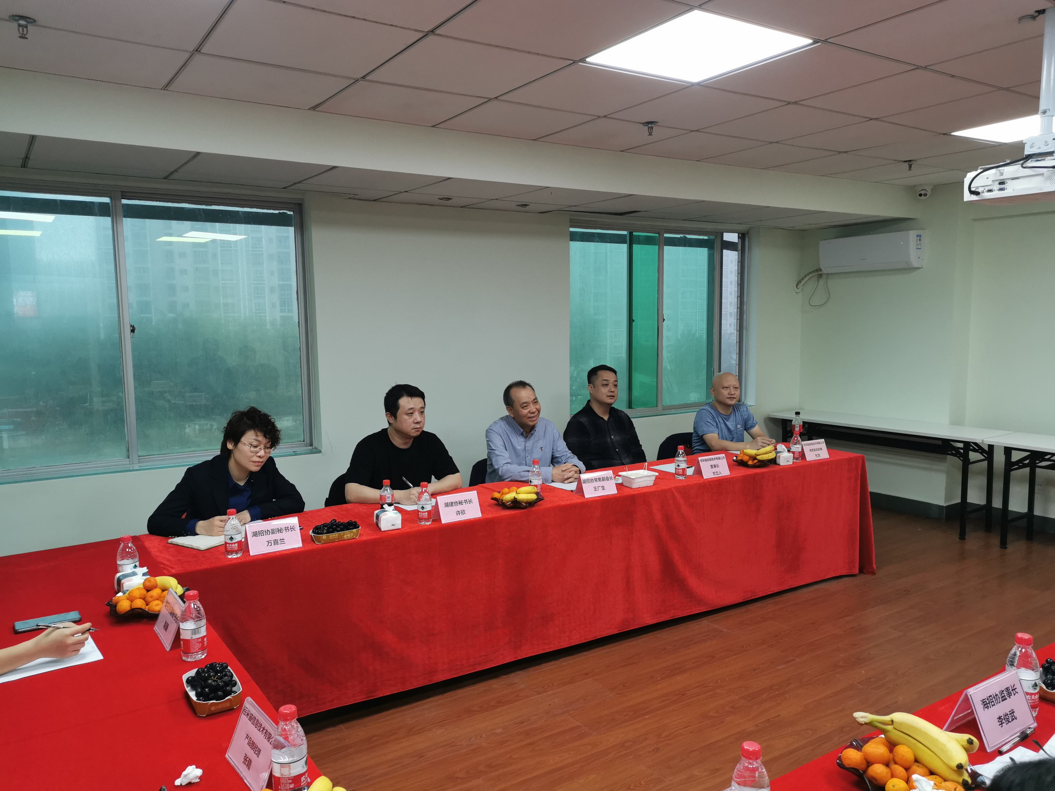 热点！湖南湘能创业招标网