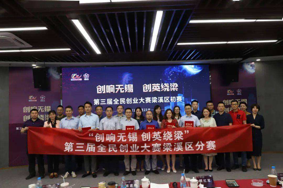 常见问题！长三角创业网