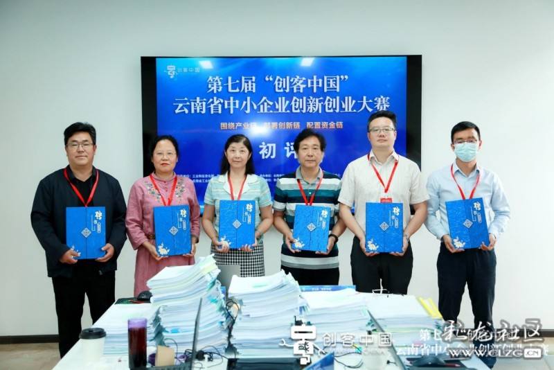 解说！新兴行业创业项目