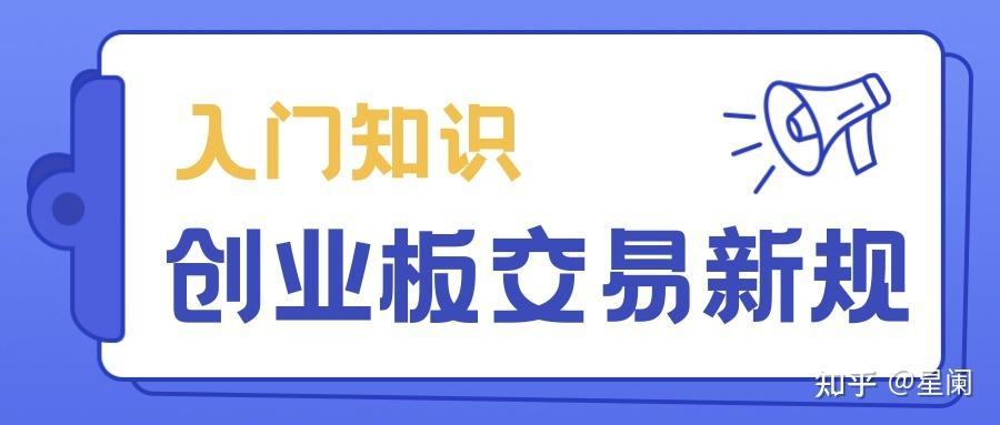 常见问题！创业方案