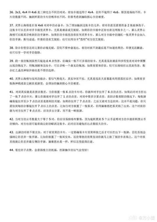 小知识！创业王攻略