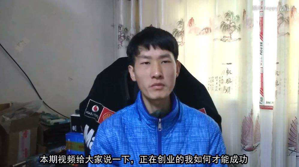 解说！北京创业"在线解答"