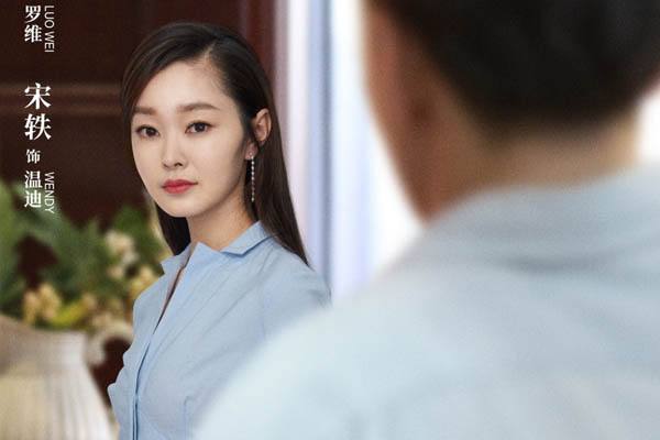 热点！创业时代剧情