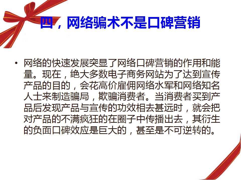 解答！口碑创业网