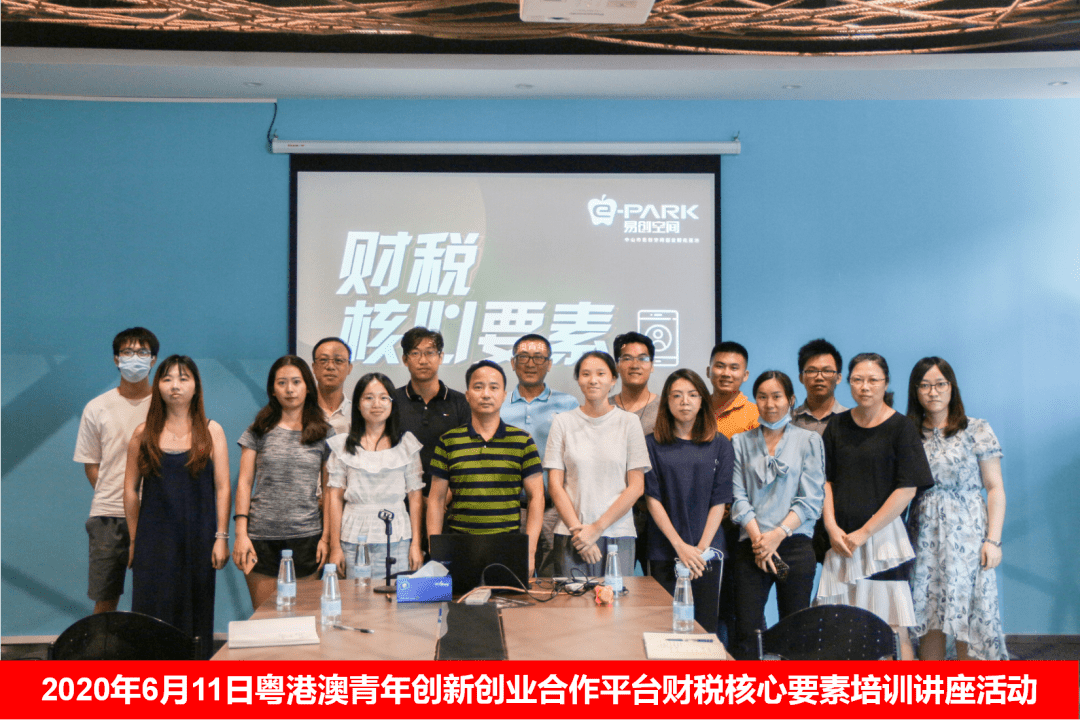 解说！适合年轻人创业项目