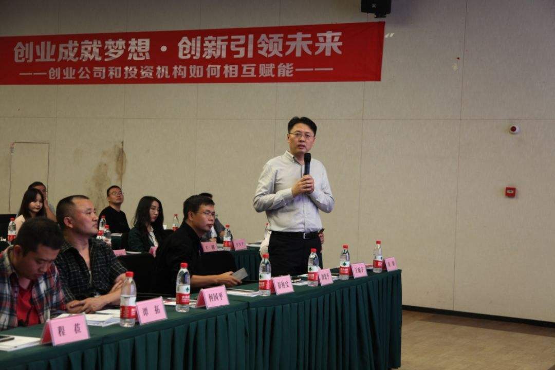 小知识！创业孵化平台