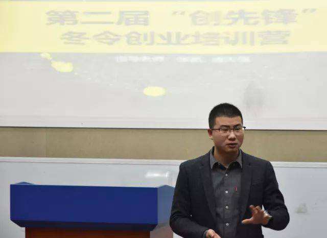 常见问题！创业先锋网