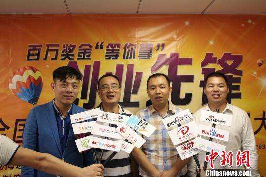 常见问题！创业先锋网