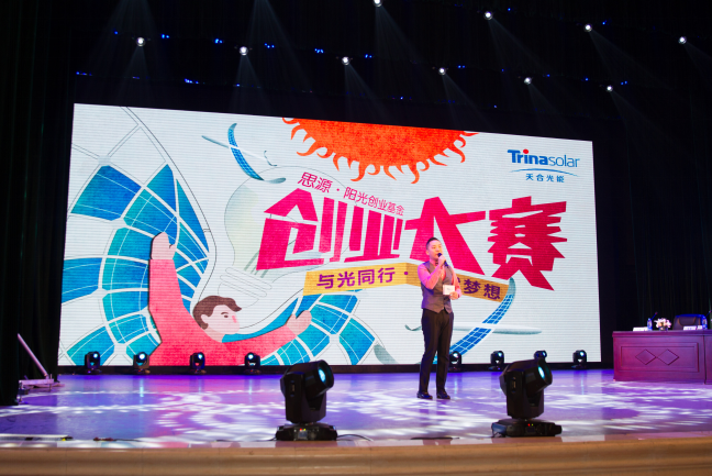 求答案！阳光创业