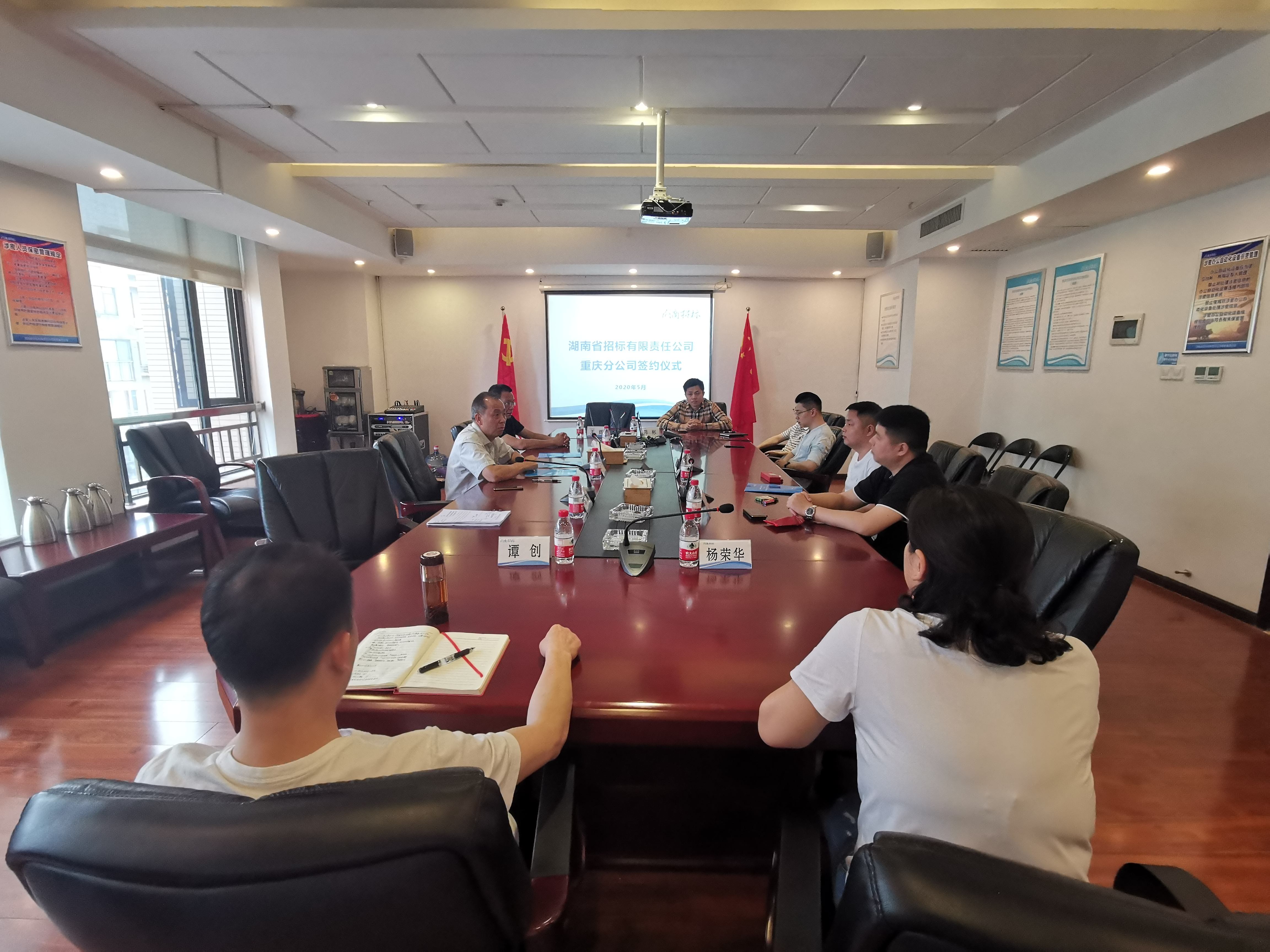 小知识！湖南湘能创业招标网