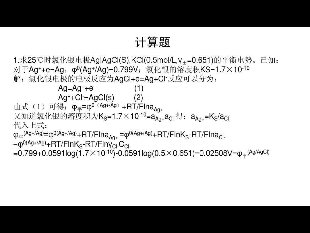 求答案！二次创业心得体会