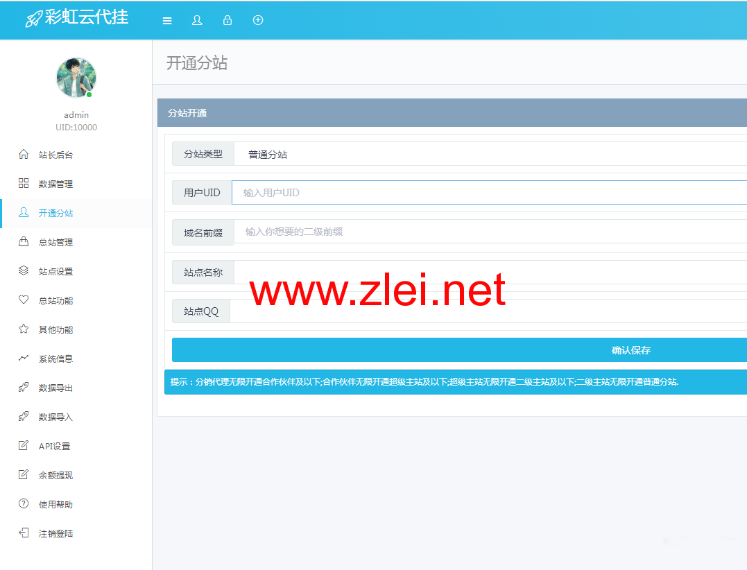 相关！创业网站源码