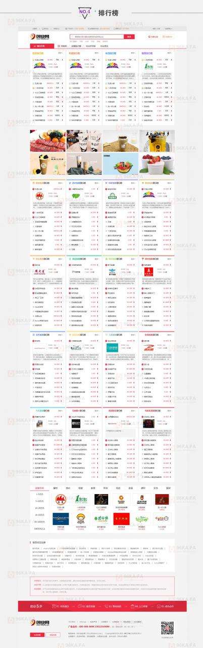 相关！创业网站源码