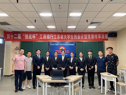 大学生创业贷款流程