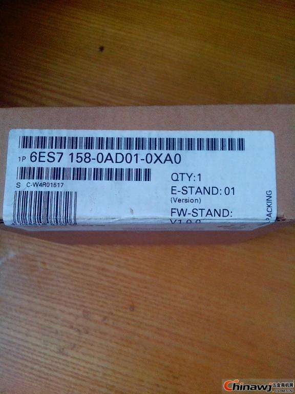 解释！7158创业商机网"在线解答"