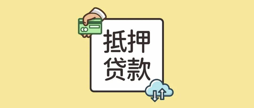 求答案！个人无抵押创业贷款
