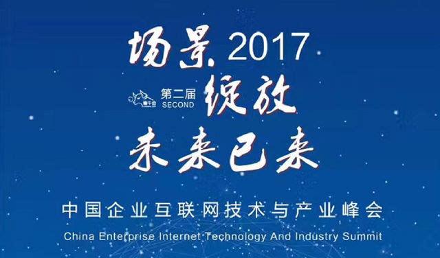 解答！互联网创业论坛"专业解答"