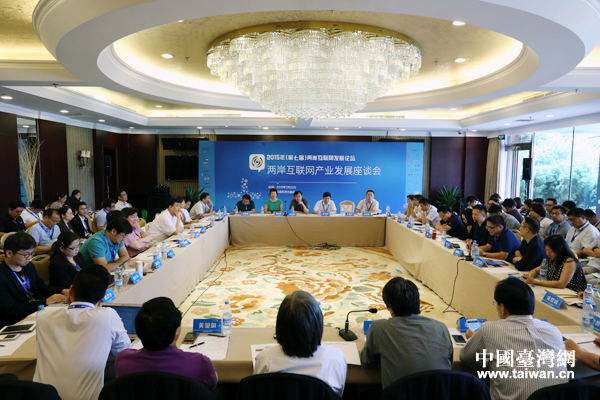 解答！互联网创业论坛