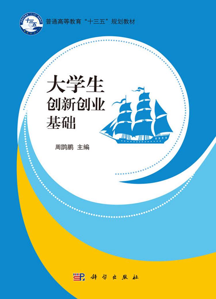 相关！大学生创新创业项目