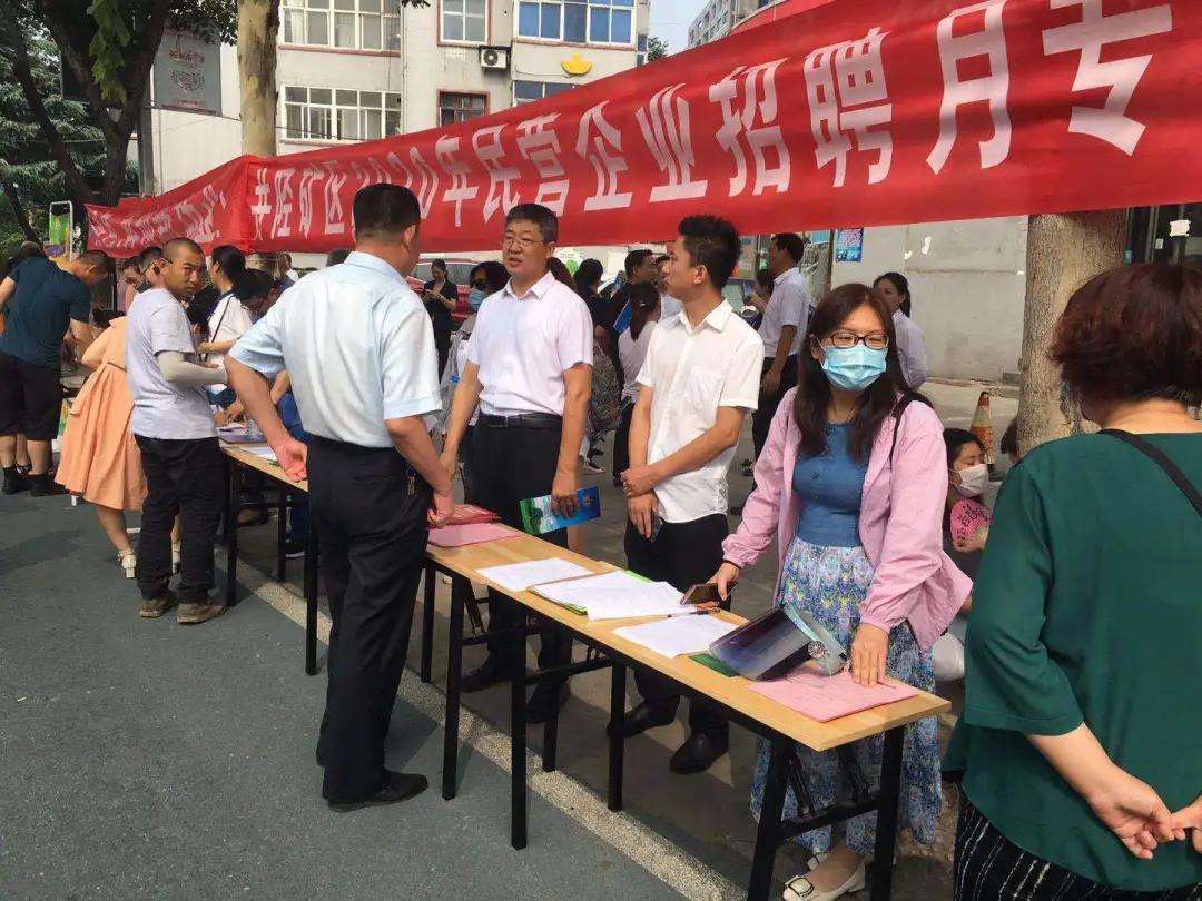 小知识！石家庄创业