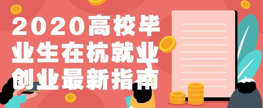 小知识！青年创业中国强