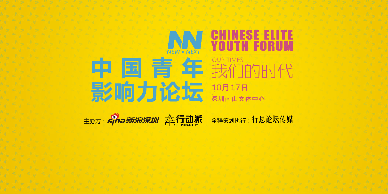 小知识!ybc青年创业