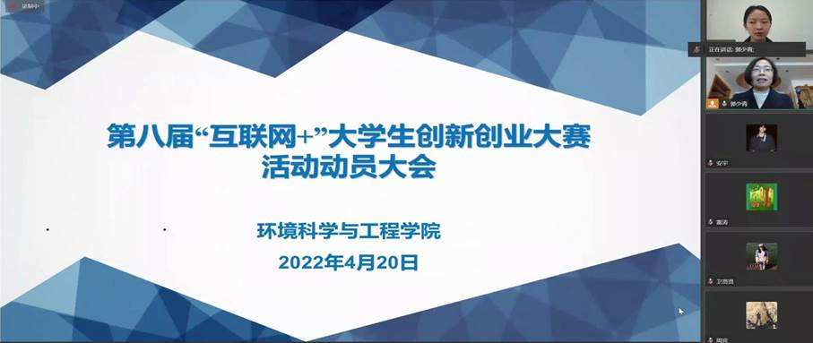 相关！创业网站有哪些