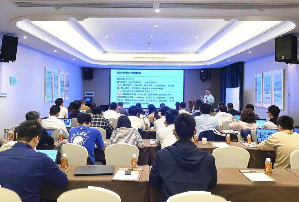 解说！创业服务