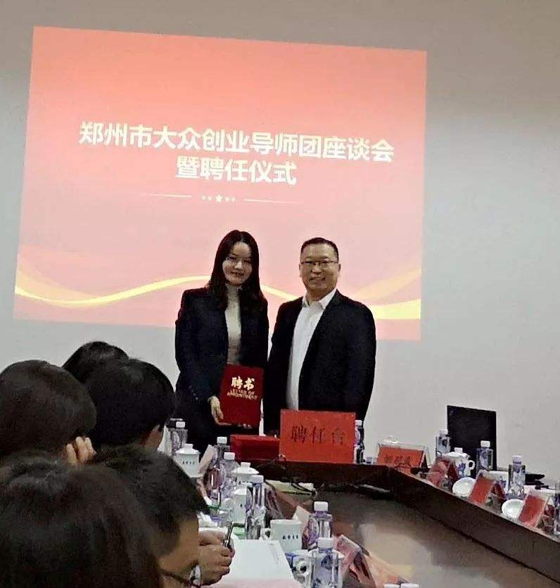 解说！创业服务