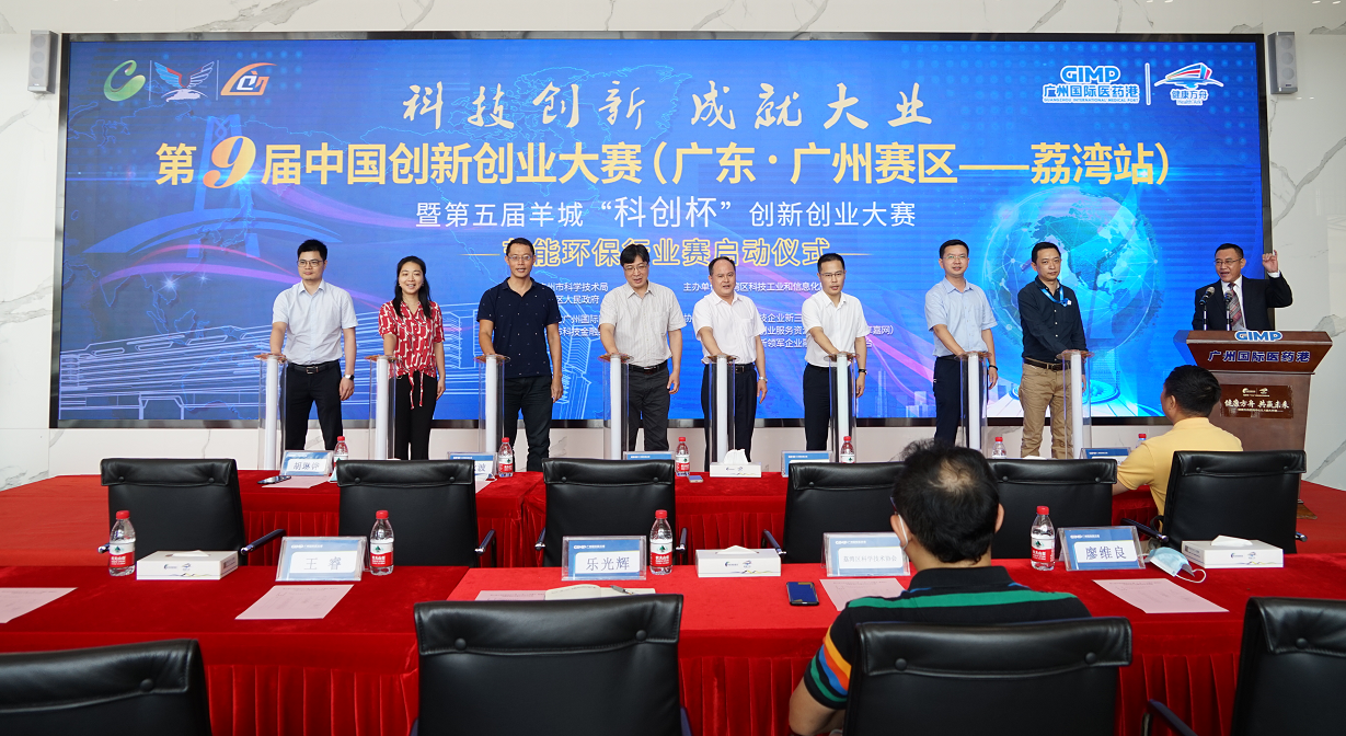 相关！广东创业"专业解答"