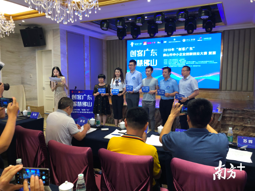 相关！广东创业