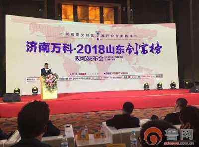 热点！魏桥创业员工论坛"专业解答"