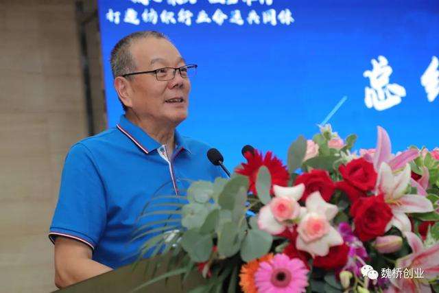 热点！魏桥创业员工论坛