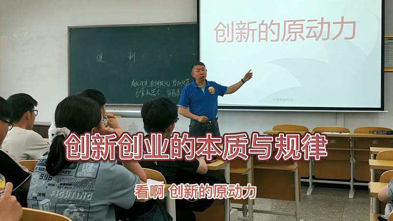 创业的本质是什么