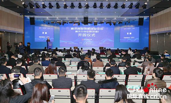 热点！成都创业