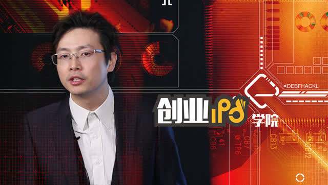 热点！我要去创业