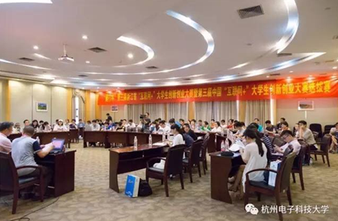 大学生创业贷款条件