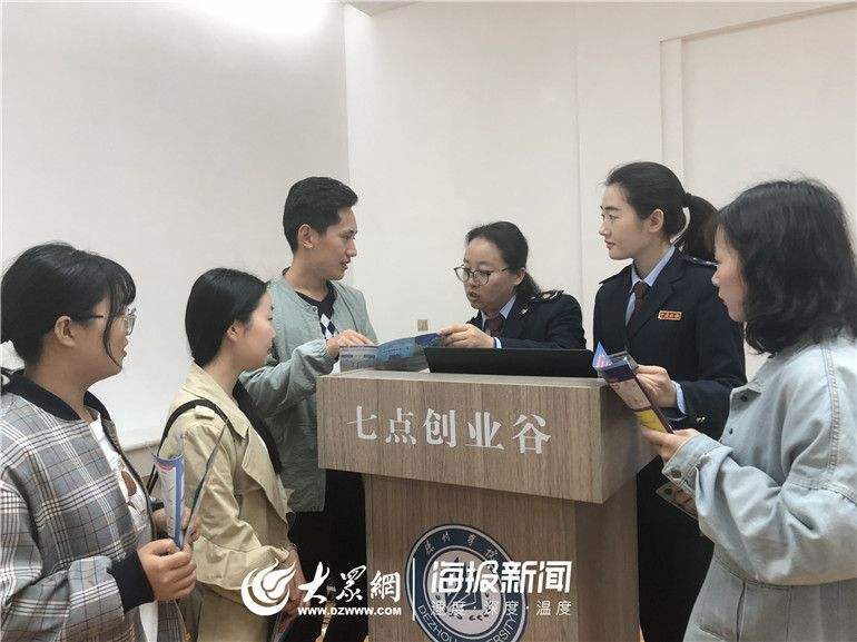 解说！大学生创业优惠政策