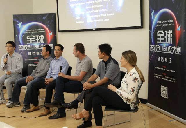 热点！创业伙伴