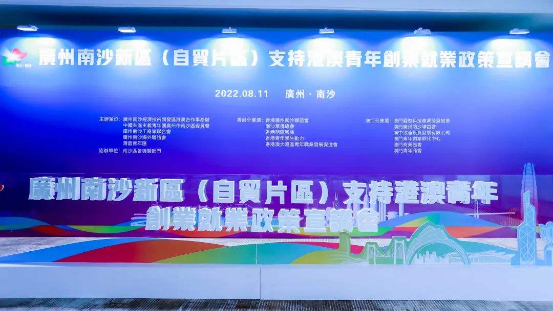 解答！广东创业