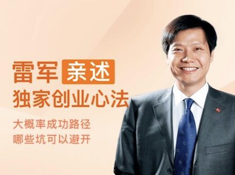 解答！1万元创业项目