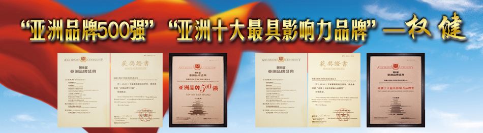 热点！7158创业商机网